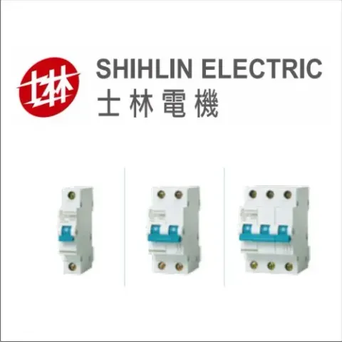 士林 迴路保護器