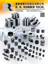 RUBBER BUSHING