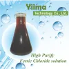 高純度氯化鐵--High Purify Ferric Chloride solution