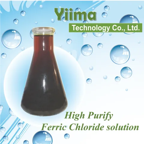 高純度氯化鐵--High Purify Ferric Chloride solution