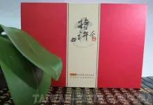 Alishan tea Ali chrysanthemum Hiroshi