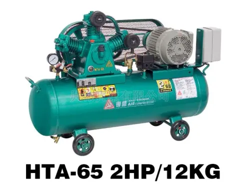 氣冷高壓往復式空壓機 HTA-65/2HP