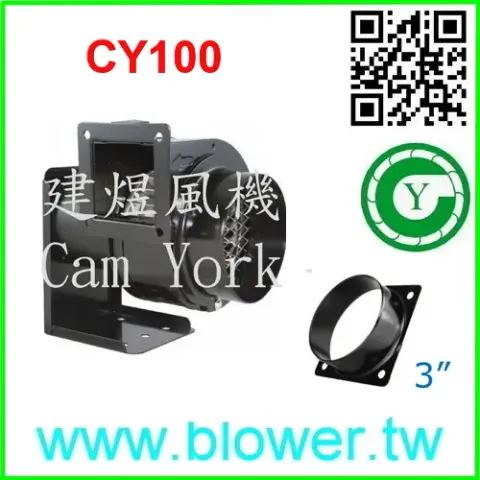 咖啡機散熱抽風CY100鼓風機