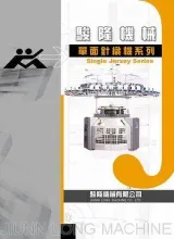 Single Jersey Circular Knitting Machine