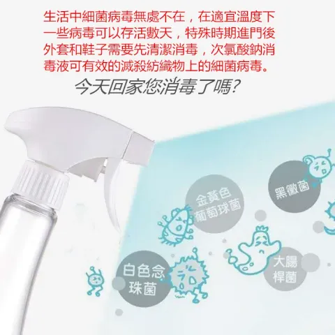 次氯酸消毒水生成器