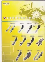knitting machine parts, yarn feed