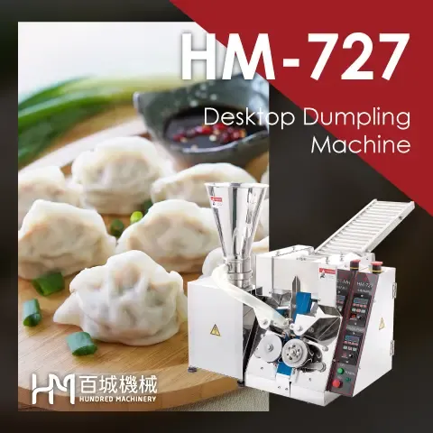HM-727桌上型水餃機