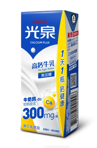 高鈣保久乳-無加糖