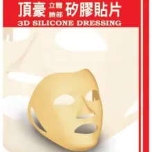 Silicone Dressing