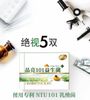 Vigiis 101-Lactobacillus Lutein Extract Orange Flavor