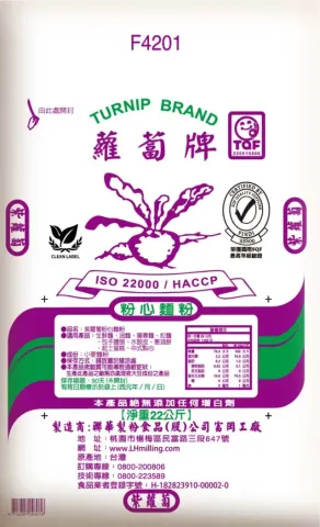 紫蘿蔔粉心麵粉