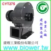 turbo blower CYT275 for welding machine