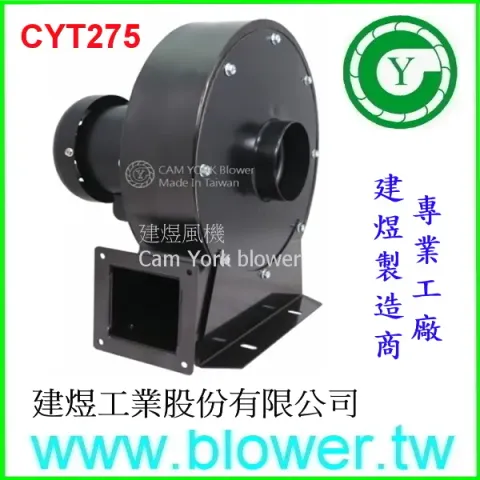 turbo blower CYT275 for welding machine