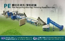 PE film/bag recycling machinery