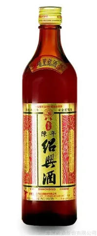 V.O. Shaohsing Wine プレミアム紹興酒 Yahoo!オークション - 古酒