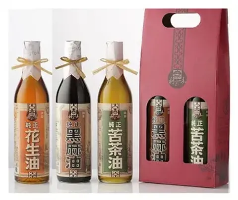 oil gift set