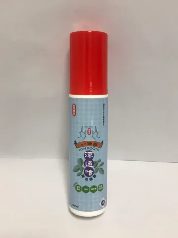 High Quality Herbal Essential Oil pain relief spray