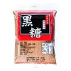 Taiwan Brown Sugar Powder