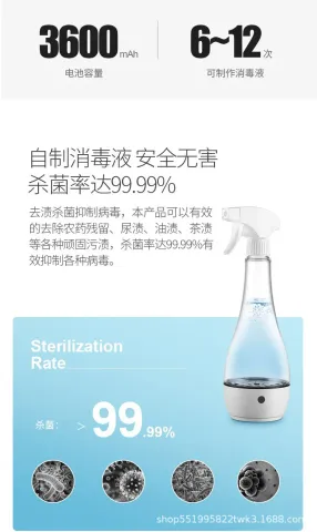 次氯酸消毒水生成器