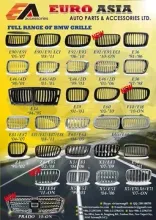 BMW GRILLE