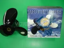 PROPELLER