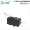 TEND天得小型微動開關TMV106-C