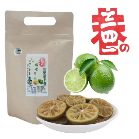 Dried lemon fruit | Taiwantrade