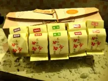 Pineapple Cake (Gift Box)