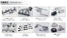 EXHAUST PIPE, MUFFLER, MANIFOLD