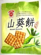 山葵餅正面包裝 wasabi biscuits
