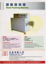 Resin foaming machine