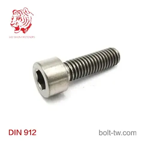 內六角螺絲｜DIN912有頭內六角機械螺絲 不鏽鋼製