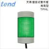 TEND天得常亮型壁掛式警示燈TPHL