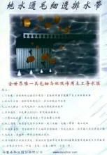 产品特性说明