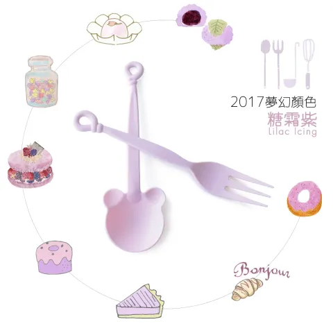 夢幻糖霜紫色系餐具