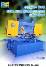 Semi-Auto Miter Cutting Bandsaw Machine