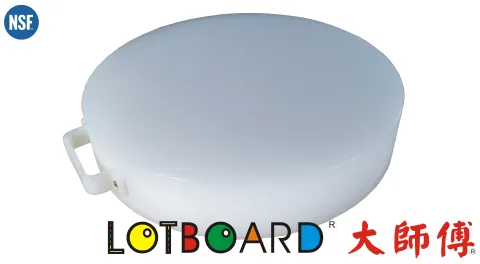 NSF認證營業用高密度圓形塑膠砧板