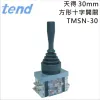 TEND&nbsp;天得30mm方形十字開關TMSN-30