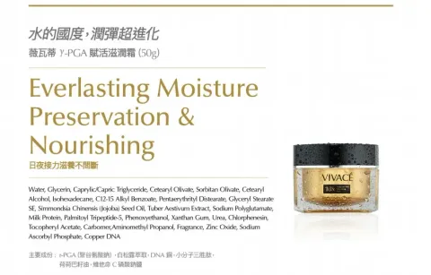 bright face cream