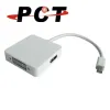 Mini DP to DisplayPort & HDMI & DVI 三合一螢幕轉接線 Adapter