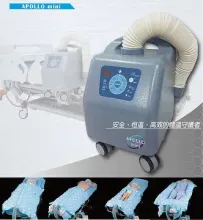 Ji Sheng Therapy Warming System