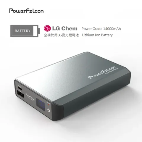 功率等級14000mAh LG動力電池