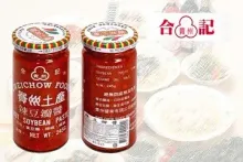Hot Soybean Paste