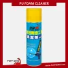 恐龍發泡劑施工槍清潔劑500ml~恐龍發泡劑清潔劑/恐龍PU發泡劑清潔劑/PU發泡劑清潔劑/PU清潔劑