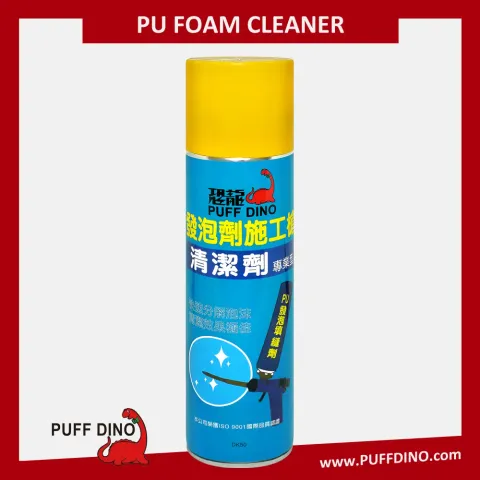 恐龍發泡劑施工槍清潔劑500ml~恐龍發泡劑清潔劑/恐龍PU發泡劑清潔劑/PU發泡劑清潔劑/PU清潔劑
