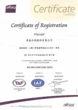 ISO certificate-20141028 to 20171005