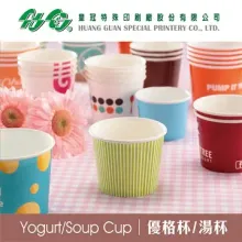 Yogurt/Soup Cup