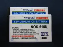 Nokia Compatible Battery - BL-5C