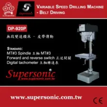 SUPERSONIC [Variable Speed Drilling Machine - Belt driving]