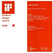 2008 IF Design Award